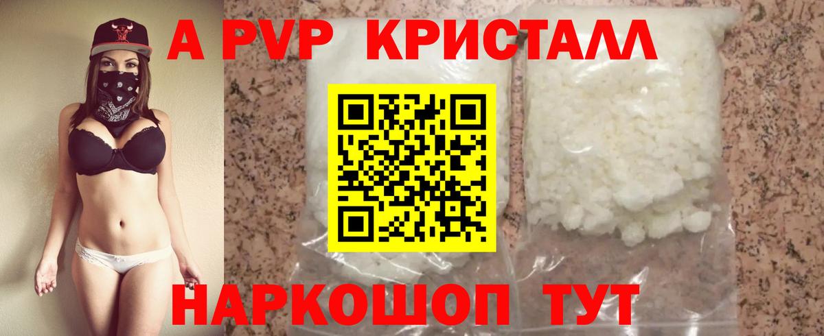 Канабис  Гашиш  Лабинск  Вход с VPN  Гашиш  Меф  