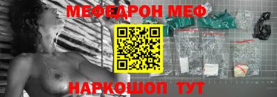 бутик Ирбит