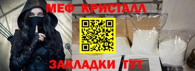 бутик Ирбит
