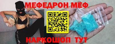 кристаллы Изобильный