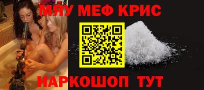 спайс Ипатово