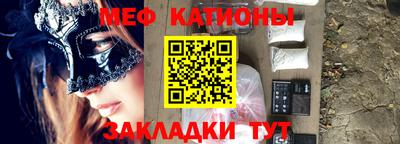 кристаллы Изобильный