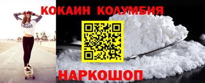 бутик Ирбит
