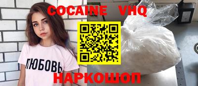 бутик Ирбит