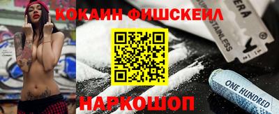 спайс Ипатово