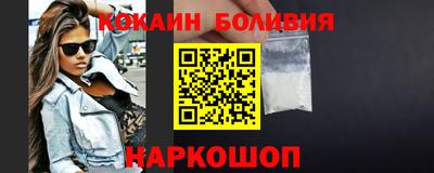 бутик Ирбит