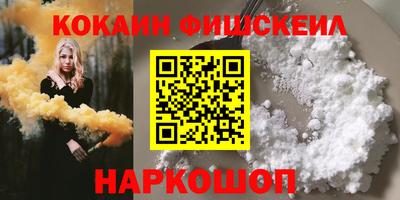 спайс Ипатово