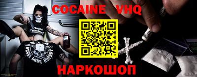 кристаллы Изобильный