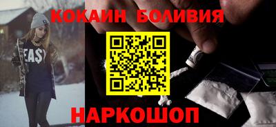 спайс Ипатово