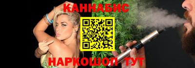 спайс Ипатово