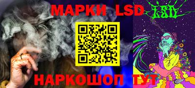 бутик Ирбит