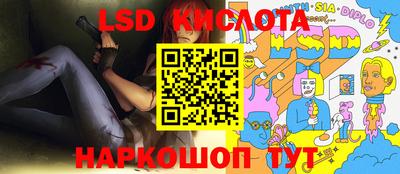 кристаллы Изобильный