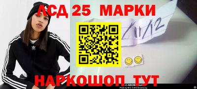 спайс Ипатово
