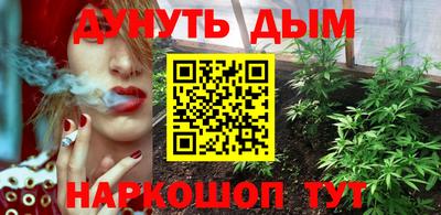 спайс Ипатово