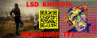 спайс Ипатово
