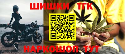 спайс Ипатово