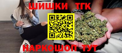 бутик Ирбит
