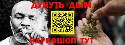 бутик Ирбит