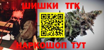бутик Ирбит