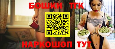 бутик Ирбит