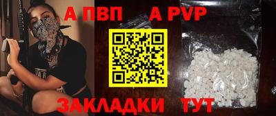 кристаллы Изобильный