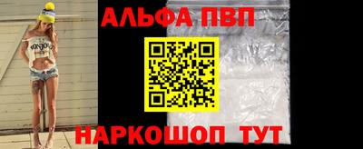 кристаллы Изобильный