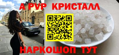 кристаллы Изобильный