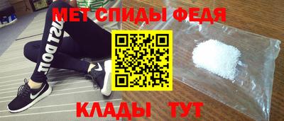 спайс Ипатово