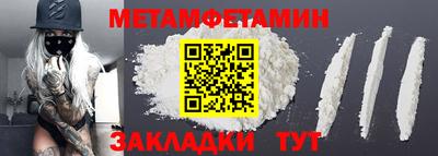 спайс Ипатово