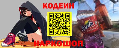спайс Ипатово