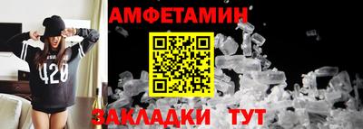 спайс Ипатово