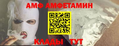 кристаллы Изобильный