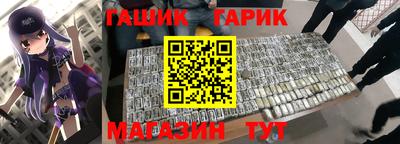 спайс Ипатово