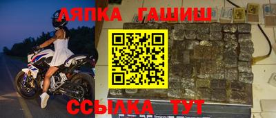 спайс Ипатово