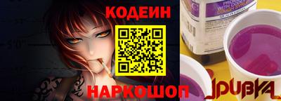 бутик Ирбит