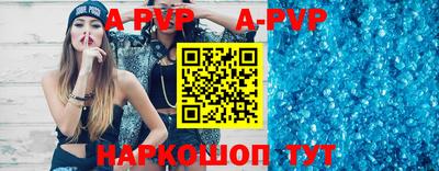 бутик Ирбит