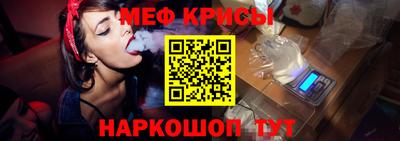 кристаллы Изобильный