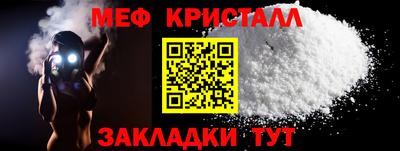 бутик Ирбит