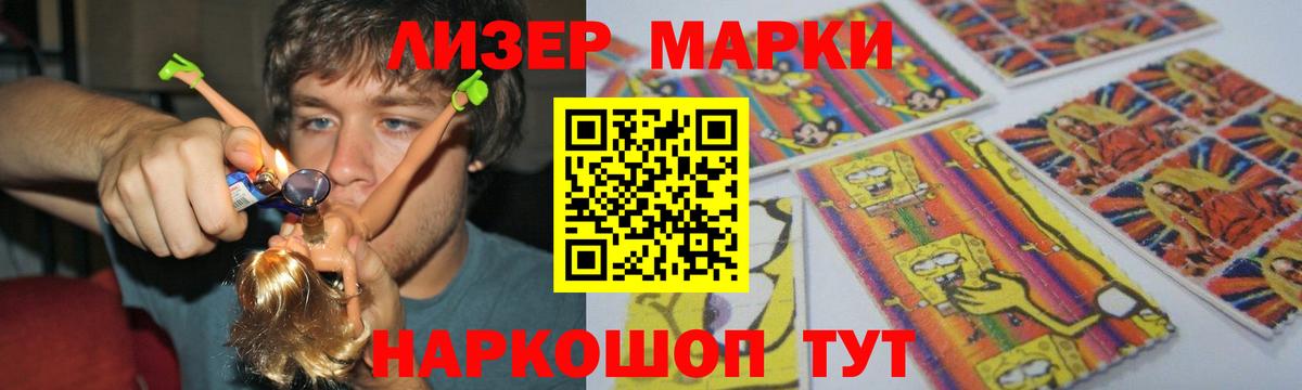 Лсд 25 экстази кислота  Вход с VPN  Лсд 25 экстази ecstasy  Лабинск 