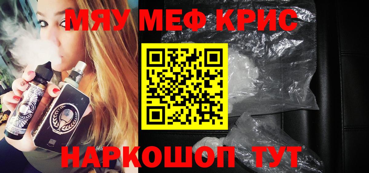 МЕФ  Лабинск