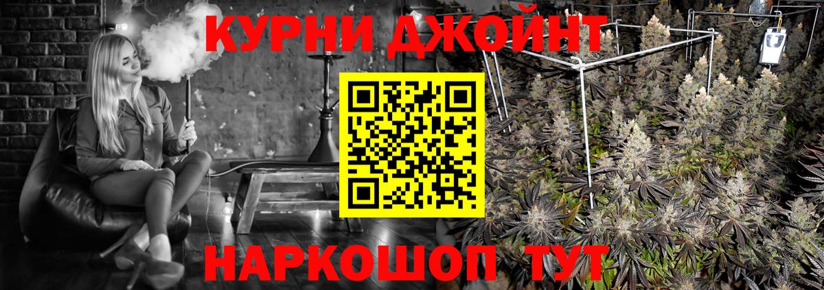 Канабис Bruce Banner  Вход с VPN  Лабинск  Конопля план  Каннабис гибрид 
